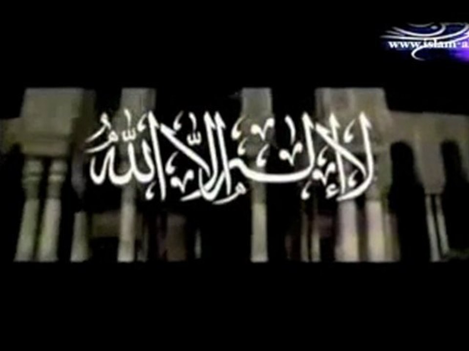 Le véritable sens de la ilaha illa Allah