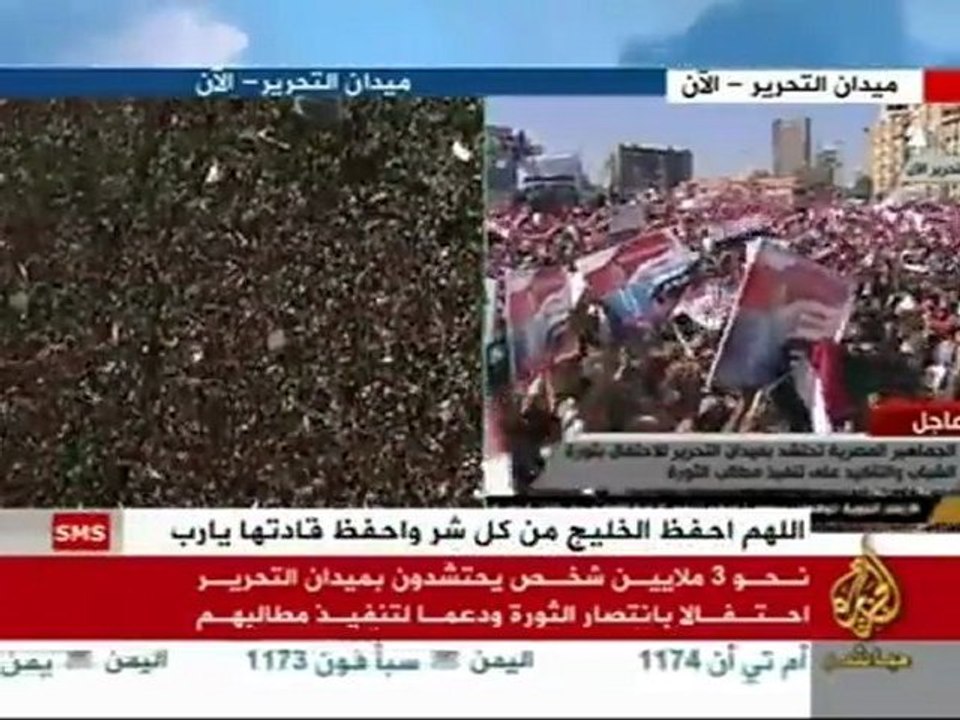 Egyptians chant "Al quds (Jerusalem) we are coming for you"