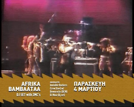 Afrika Bambaataa teaser_Athens