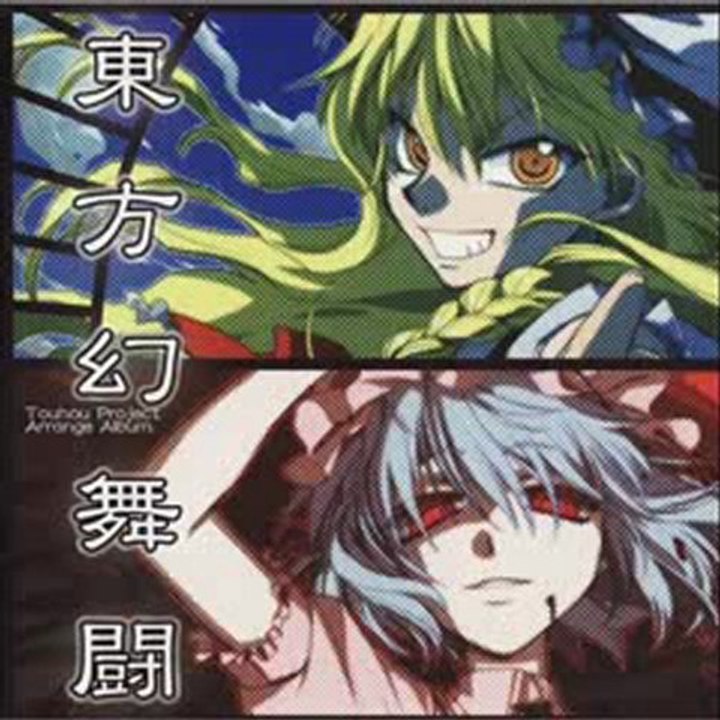 T + Pazolite - Girls Be Colorful