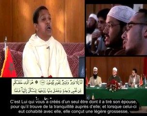 MashaAllah, Al Amine le prodige 2/3