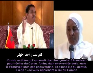 MashaAllah, Al Amine le prodige 1/3