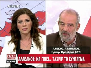 atithaso-ΑΛΑΒΑΝΟΣ