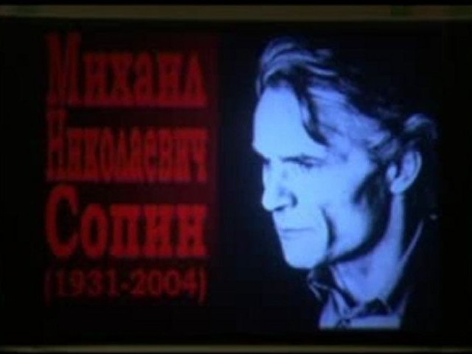 Музыкально-поэтический вечер-презентация "Шрамы на сердце"