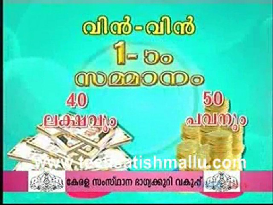 Surya Tv News_0