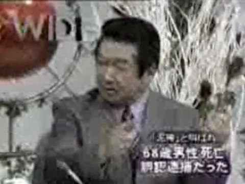 三重県四日市冤罪事件 動画 Dailymotion