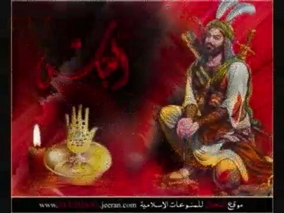 Ya Ali