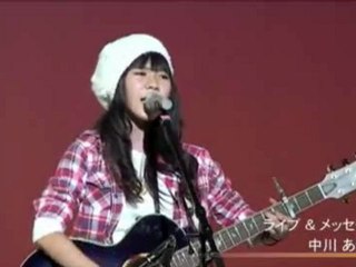 中川あゆみ　第8回 子どもの虐待死を悼み命を讃える市民集会2