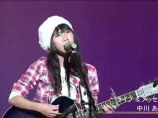 中川あゆみ　第8回 子どもの虐待死を悼み命を讃える市民集会