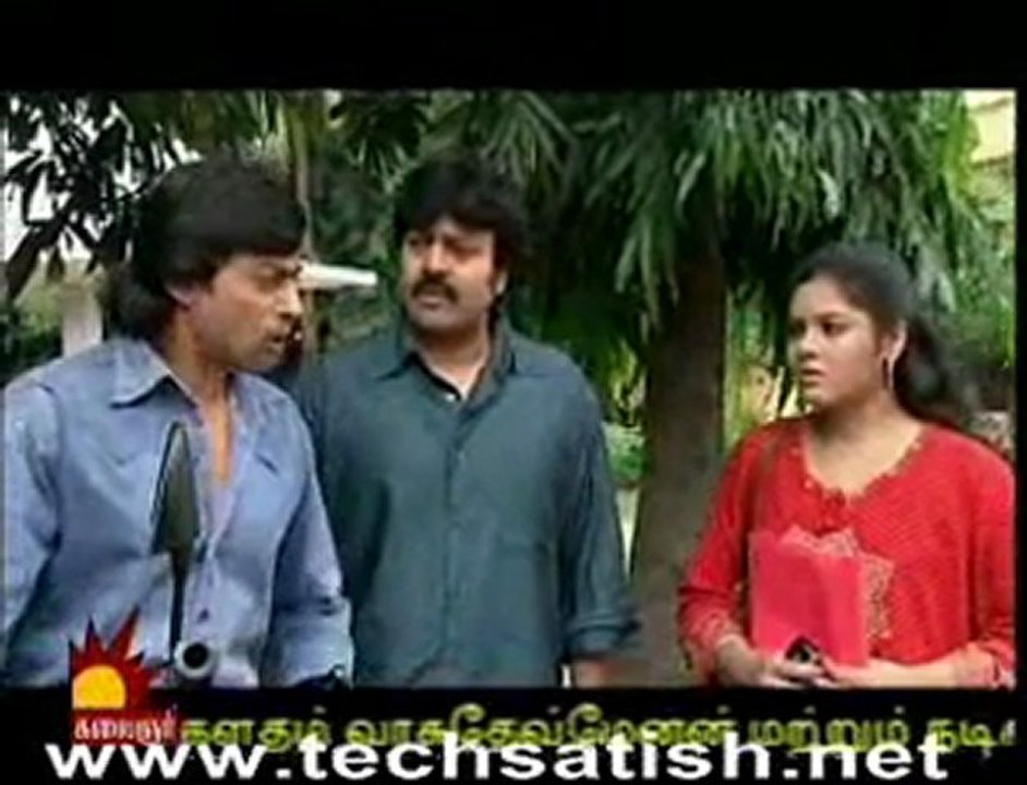manjal