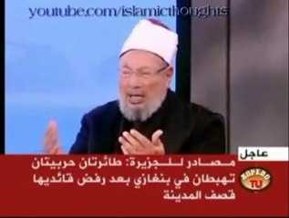 دعاء للشيخ القرضاوي لإخواننا في ليبيا Qaradawi Dua on Gaddaf