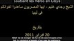 Soutien aux héros de Libye par Sheikh Wajdy Ghouneim vostfr