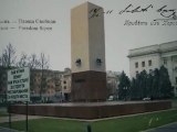 Херсон - Площадь свободы (где Ленин)