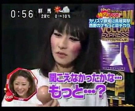 西野カナ　x　Maybelline