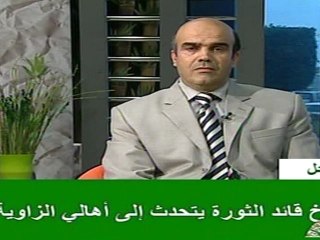 Kadhafi: la révolution des "drogués" manipulée par "Ben Laden"
