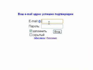 рег на сайте