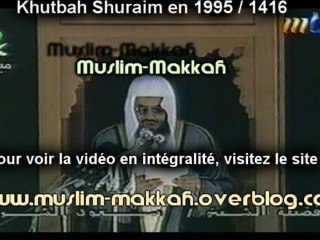 Khutbah jumuah de Shuraim en 1995 / 1416