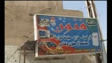 Iraq - Kamikaze in azione a Bagdad, 32 morti