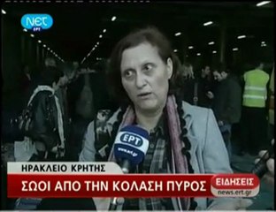Μαρτυρίες Ελλήνων από Λιβύη