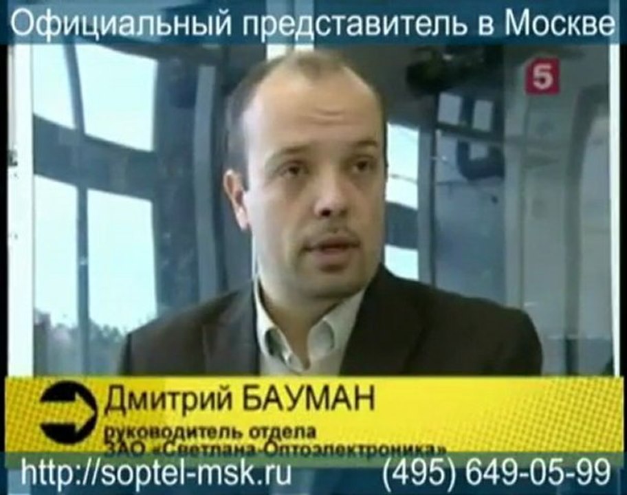 СВЕТОДИОДЫ