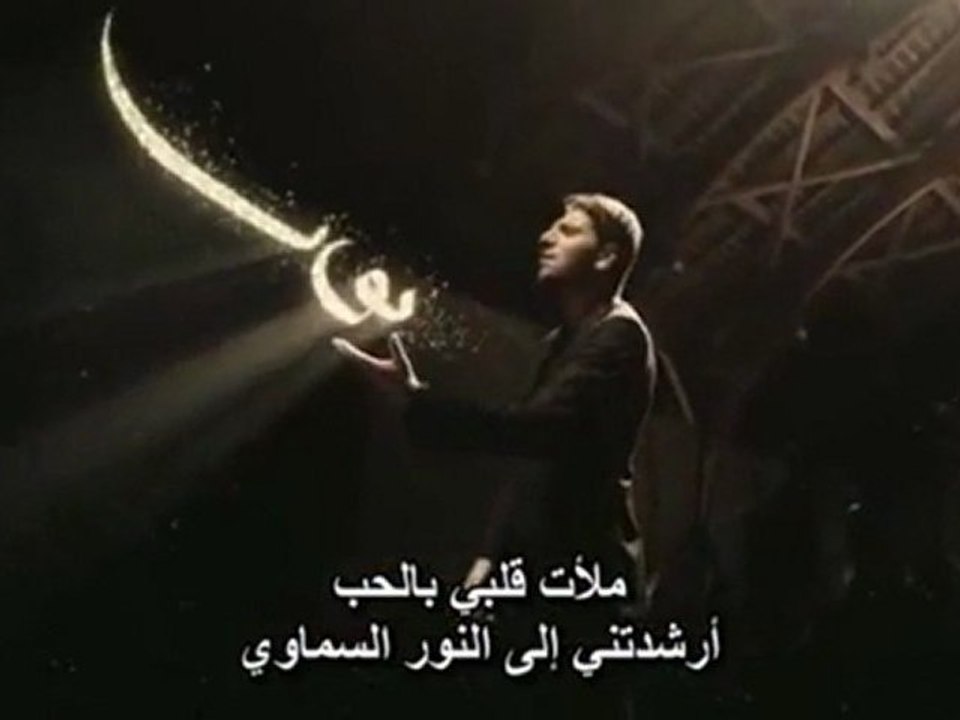 You came to me - sami yusuf