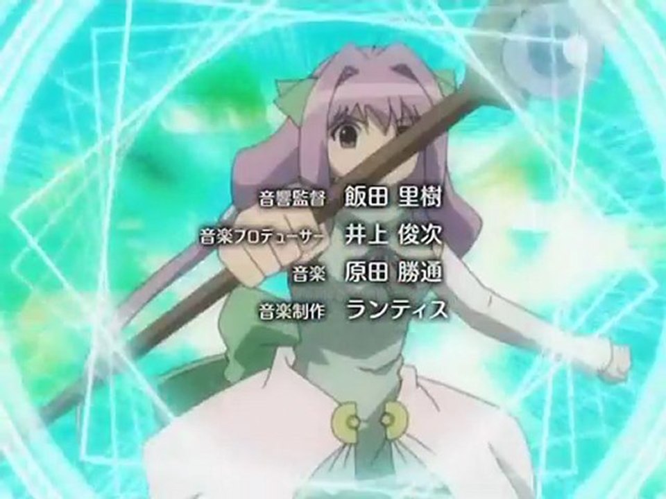 Majikano op