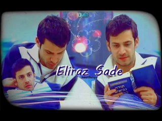 קליפ 2 -עלה קטן שלי