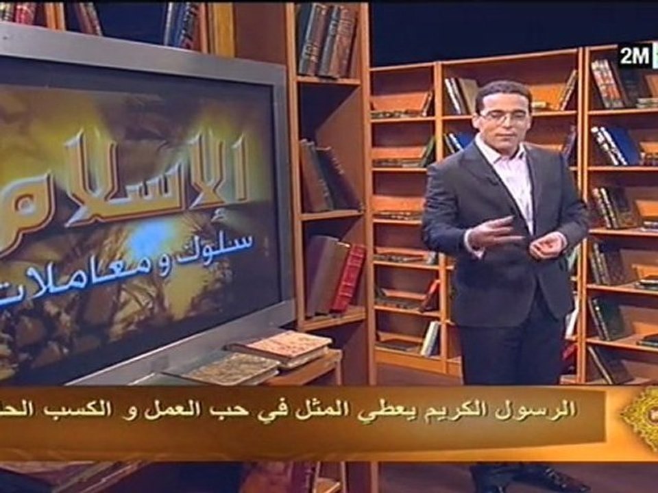 الإسلام سلوك ومعاملات: الجمعة 25 فبراير