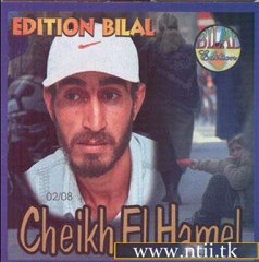 Chikh lhamel  Cheb rayess Lokan ta3arfi chhal-www.ntii.tk