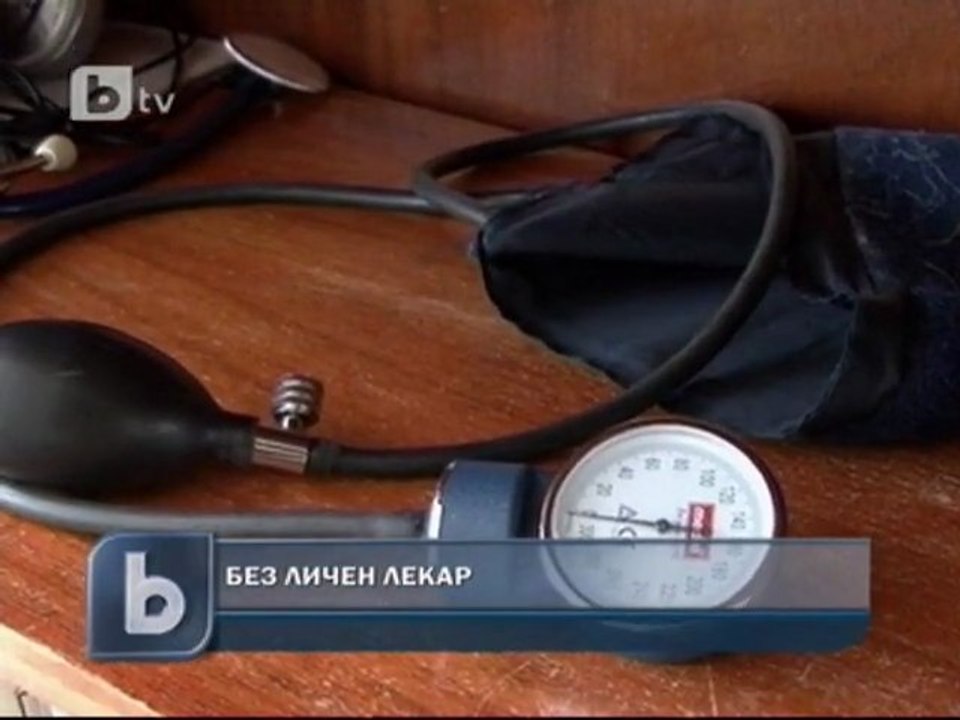Кабинетът утвърди Националната здравна карта