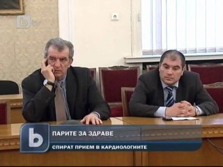 Болници из цялата страна изправени пред фалит