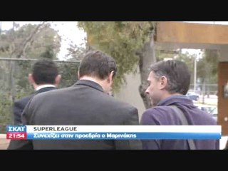 Πρόταση μομφής ΠΑΟ σε Μαρινάκη 25-2-2011