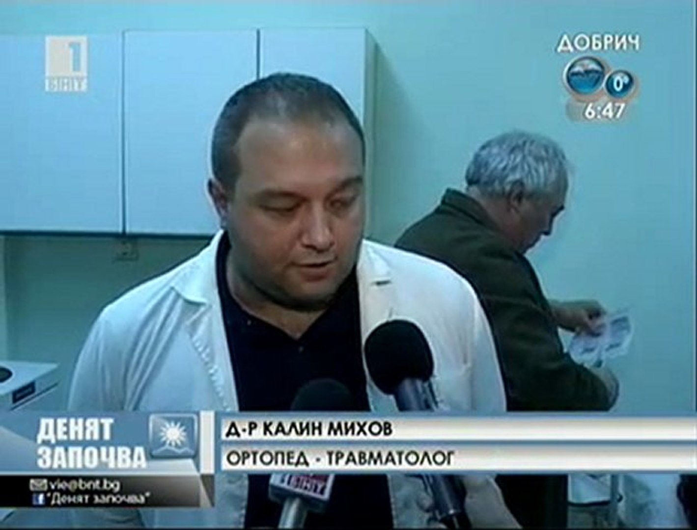 ⁣Нова апаратура в Шуменската болница