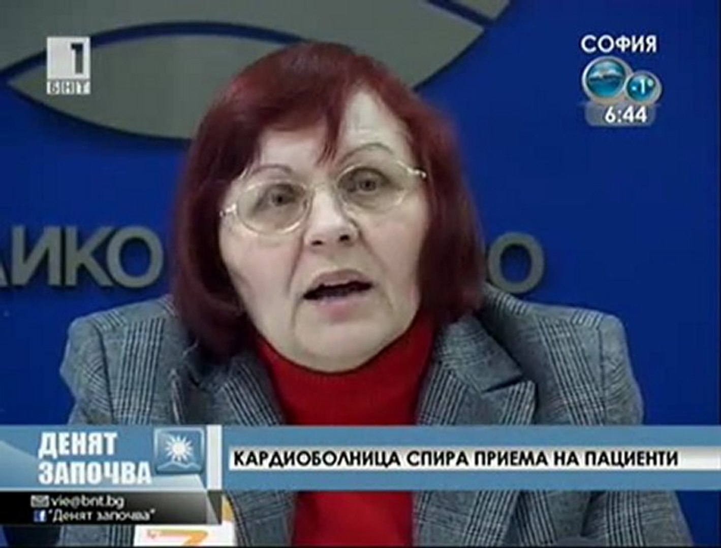 ⁣Кардиоболница спира приема на пациенти