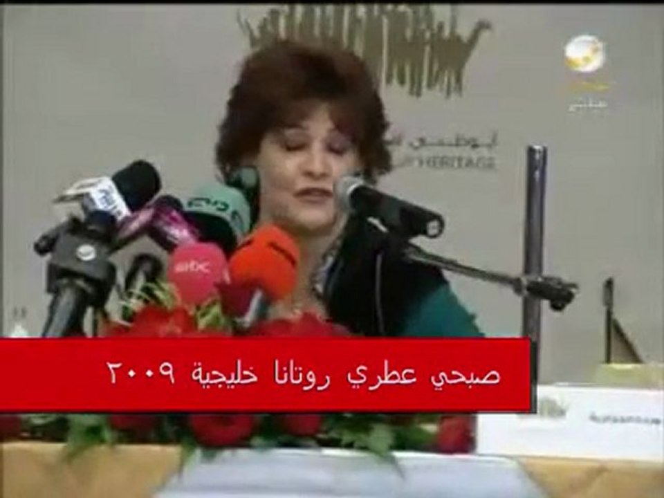 Warda In Abu Dhabi 2009 ♥ ♫ ♥