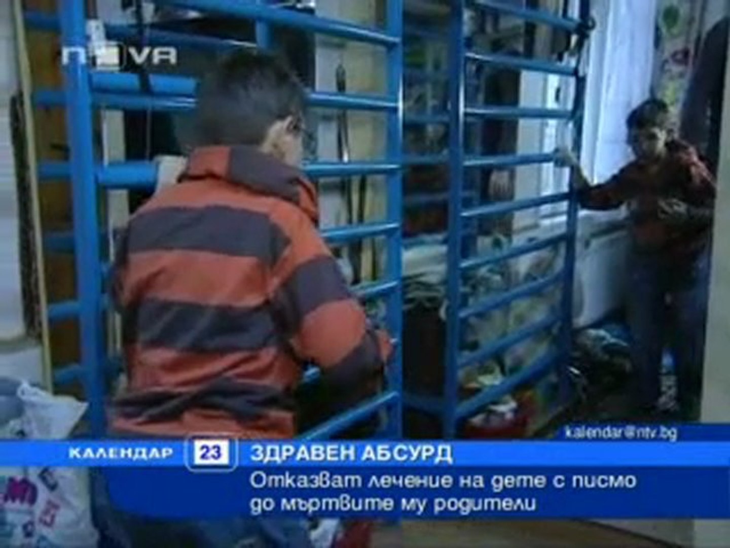 Отказват лечение на дете с писмо до мъртвите му родители