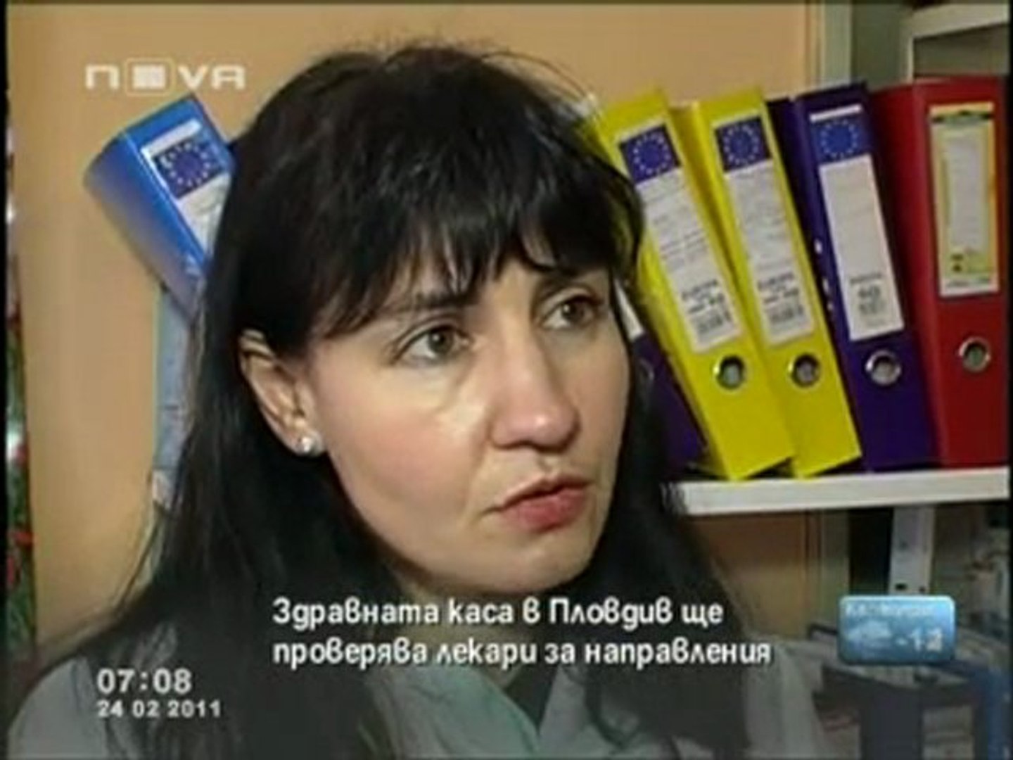 ⁣Масови проверки на общопрактикуващите лекари в Пловдив