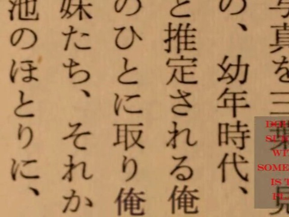 人間四角