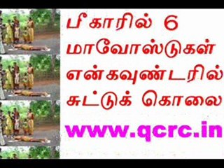 TAMIL NEWS UPDATED 26-02-2011  DAILY TAMIL NEWS
