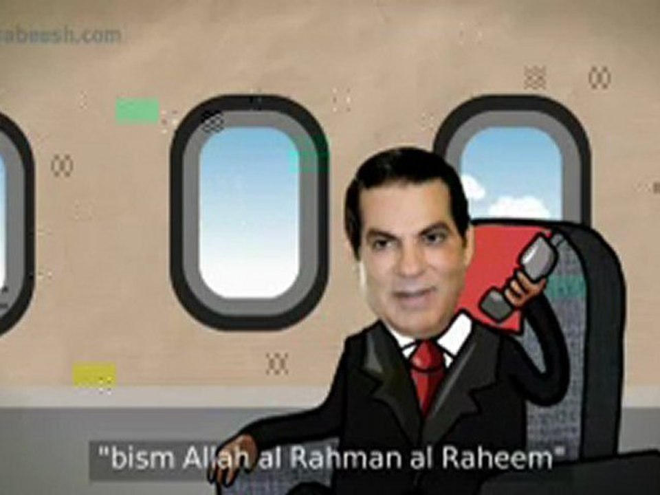 Le journal du ZABA 001 يوميات زين العابدين بن علي