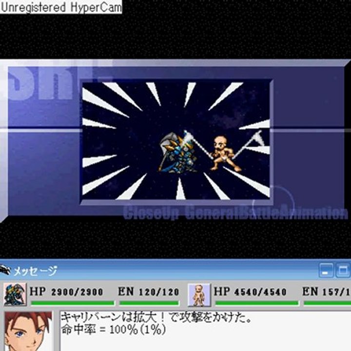 SRC-拡大戦闘アニメ38CU_ShowUp【演出用のアニメ】拡大_集中線,拡大_振る武器集中線...