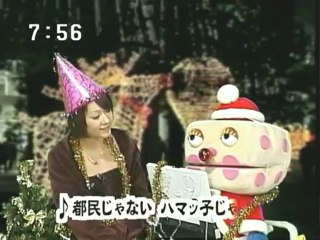 sakusaku  2003.12.24「クリスマス・イブ・スペシャル！」湘南のうた　川崎のうた　4/4