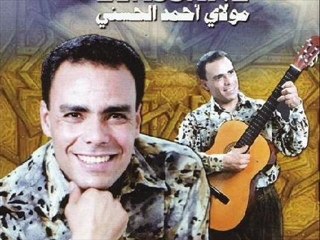 clip Moulay Ahmed El Hassani 2011-www.ntii.tk