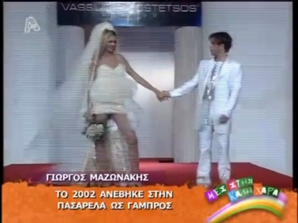 atithaso-Διάσημοι στην πασαρέλα