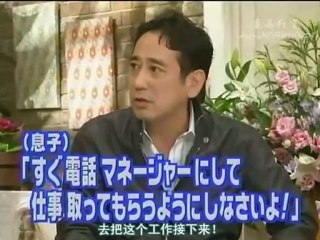 2008.02.02 Yuzu X Haruma Miura