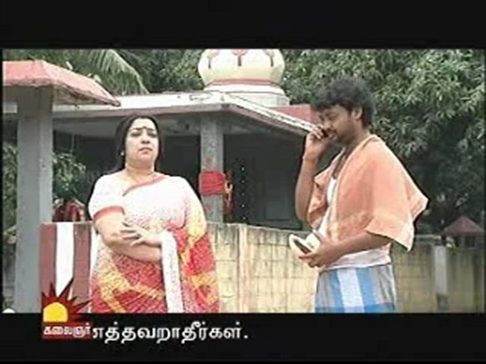 Manjal