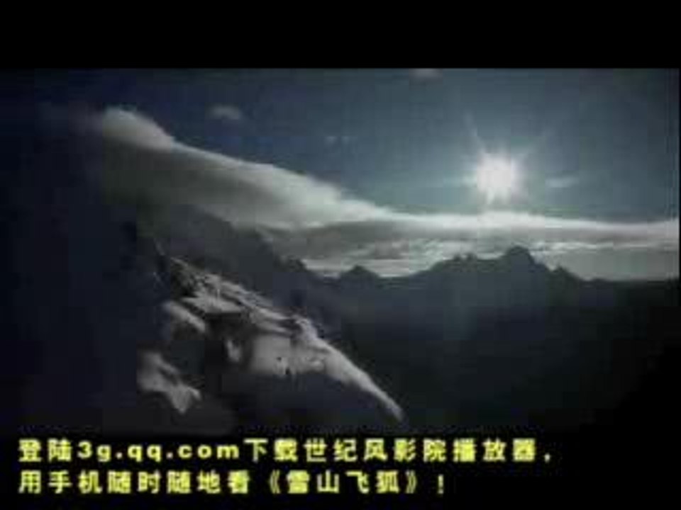 Gillian Chung in the FFoSM