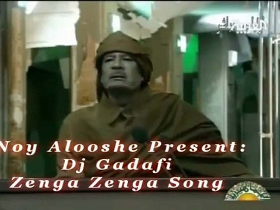 زنقة زنقة - أغنية معمر القذافي.
