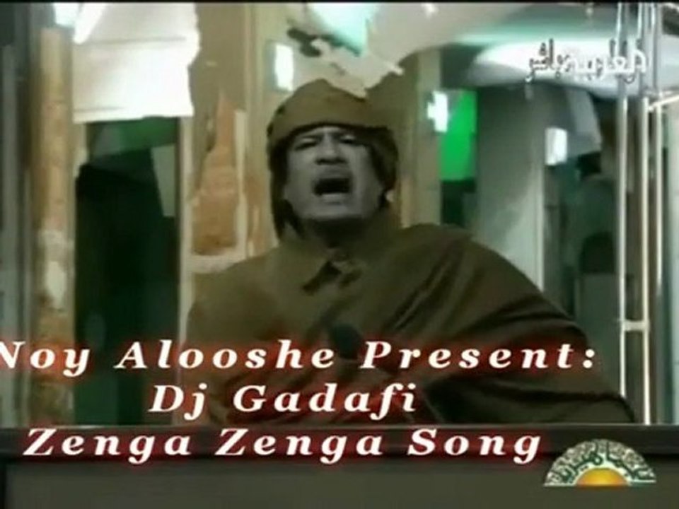 زنقة زنقة - أغنية معمر القذافي.