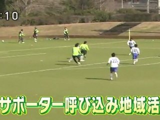 サポーター呼び込み地域活性化を